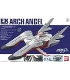 Amazon | BANDAI SPIRITS(バンダイ スピリッツ) 1/1700 EXモデル