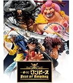 Amazon | ワンピース 一番くじ 覇ノ躍動フィギュア G賞 ユースタス