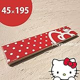 アクセントタイル　ボーダー95×195「ドット with ハローキティ」1枚