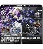 Amazon.co.jp: バンダイ(BANDAI) ガンダムカードゲーム プレミアム