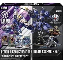 ガンダムカードゲーム　プレミアムコレクションファイル　2冊 Amazon.co.jp: 【未開封】 ガンダムカードゲーム プレミアムカード