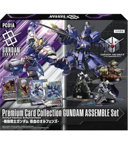 Amazon.co.jp: バンダイ(BANDAI) ガンダムカードゲーム プレミアム