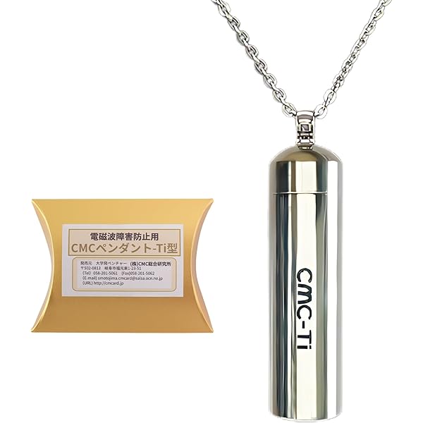 Amazon | [CMC]ペンダントF 充填量1,200mg SUS CMCカーボン