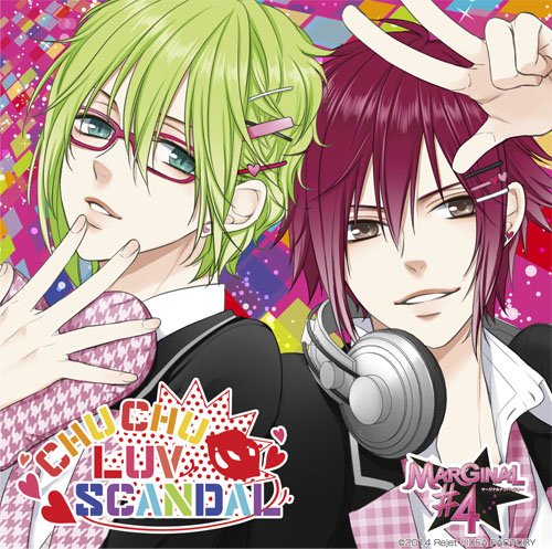 CHU CHU LUV□SCANDAL(アトム・エル ver) | MARGINAL♯4(桐原アトム