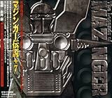 �}�W���K�[Z �T���g��