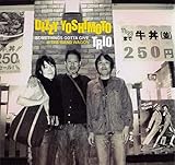 SOMETHINGS GOTTA GIVE AT THE BANDWAGON