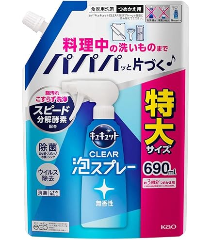 Amazon | P&G レノア クエン酸 in 超消臭 フレッシュグリーン 詰替