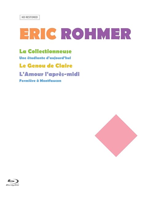 Amazon.co.jp: エリック・ロメール Blu-ray BOX III《四季の物語