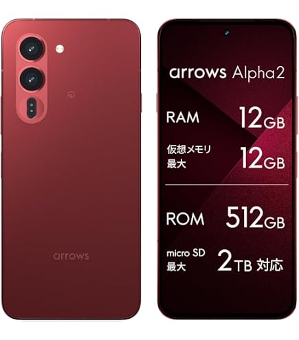 と*ん様 SHARP AQUOS R10 本体 512GB Amazon | AQUOS R10 512GB [トレンチベージュ] | ライカ監修カメラ