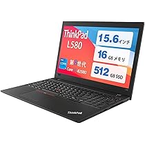 Lenovo L580 ノートPC│15.6型│Windows11・i5第8世代 Lenovo ThinkPad L580】【Windows11】Intel Corei5 8世代/メモリ 8GB
