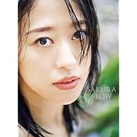 Amazon.co.jp: モーニング娘。'20 小田さくら写真集 『 SAKURA