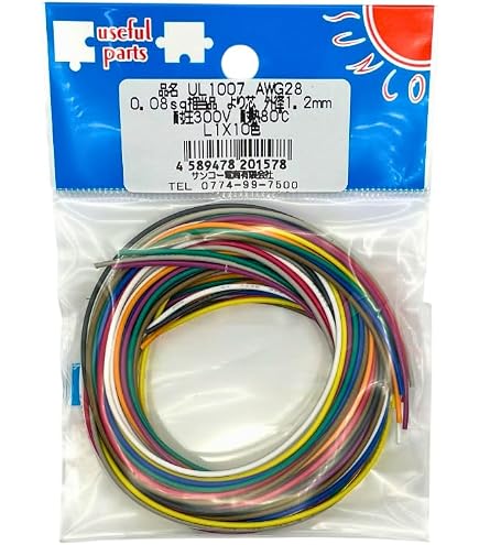 Amazon.co.jp: HD UL1007 AWG22 耐熱ビニル絶縁電線 10色 黒,白,赤,黄