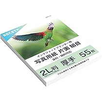 Amazon | Digio2 印画紙 つやのある超厚手 A5 20枚 42911