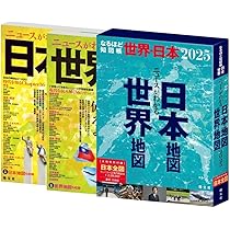 からだのわかる本 昭和58年発行 ①昭和22年〜｜教科書いまむかし 小学校算数編｜大日本図書