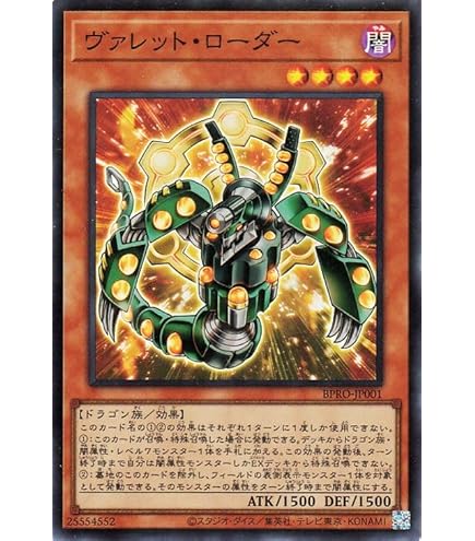 Amazon.co.jp: トポロジック・トゥリスバエナ ウルトラレア 遊戯王