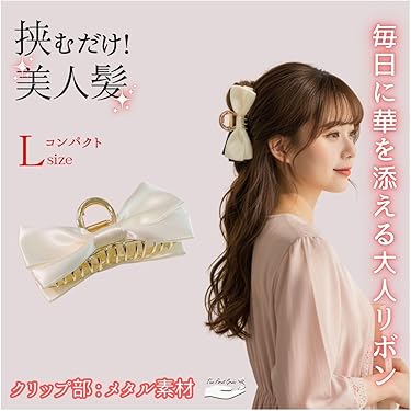 Amazon.co.jp 最新リリース: クリップ の新着ランキングです。