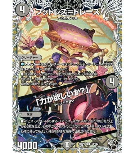 デュエルマスターズ ジャガイスト ダイヤモンド 1枚 邪龍ジャガイスト ダイヤモンド デュエマ