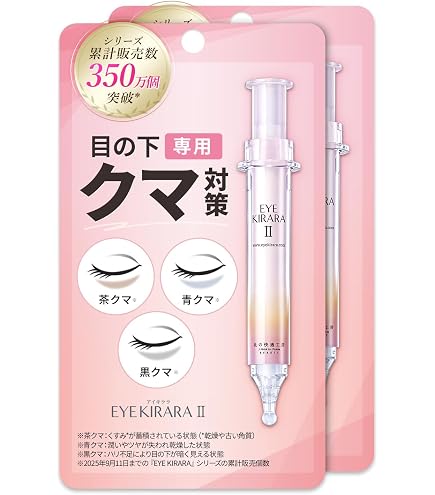 Amazon.co.jp: 北の快適工房 リッドキララ : ビューティー