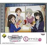 一番くじプレミアム アイドルマスター シンデレラガールズPART4 E賞 ドラマCD