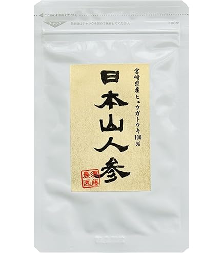 Amazon | メイゲン 日本山人参 機能性表示食品 サプリ 漢方 ヒュウガ