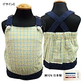 ベビー服 DaddyOhDaddy ダディオダディ 女の子 タンクトップ キャミソール 重ね着 90cm /デザインC