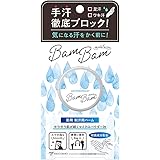 べっぴんボディ 薬用アセブロックバムバム 20グラム (x 1)
