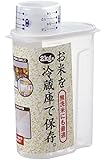タケヤ化学工業 保存容器 ライスポケット 2kg用 2.5L