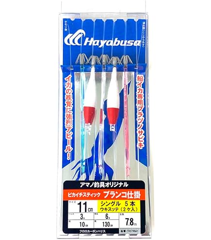 Amazon | ハヤブサ(Hayabusa) SR145 ピカイチスティック 11cmシングル6