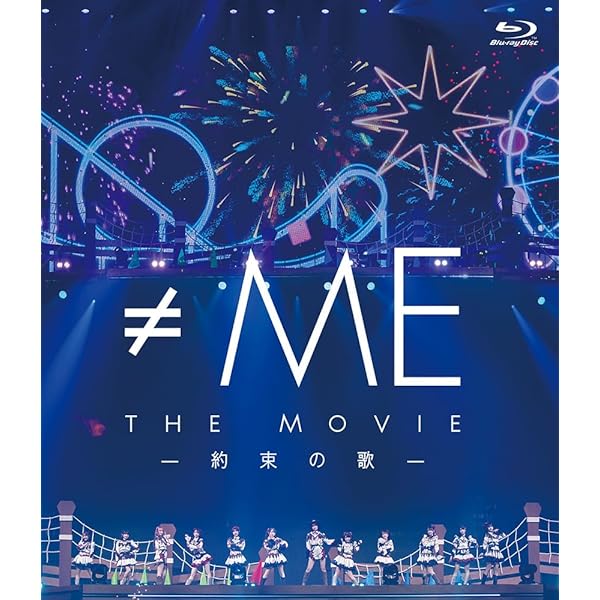 Amazon.co.jp: ≠ME 6th ANNIVERSARY PREMIUM CONCERT - ≠ME [Blu-ray