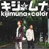 kijimuna��color