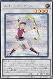 25DB-JP034 ルイ・キューピット (日本語版 シークレットレア) DUELIST BOX －PRISMATIC SUMMON－