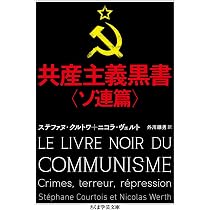 【洋書】旧共産主義国における企業結合規制 ハードカバー英語版 61PEAlM86zL._AC_UL210_SR210,