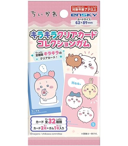 Amazon.co.jp: エンスカイ ちいかわ スナップマイド2 1BOX 約87×54×1mm