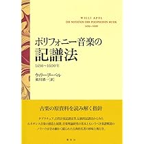 Theory and Analysis 音楽理論 古本 洋書 Theory and Analysis 音楽理論 古本 洋書 AEn0k_u32JDjgTP_RpAh_aa-