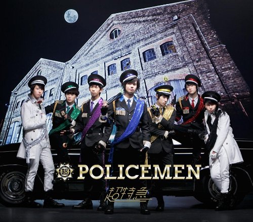 POLICEMEN POLICEMEN