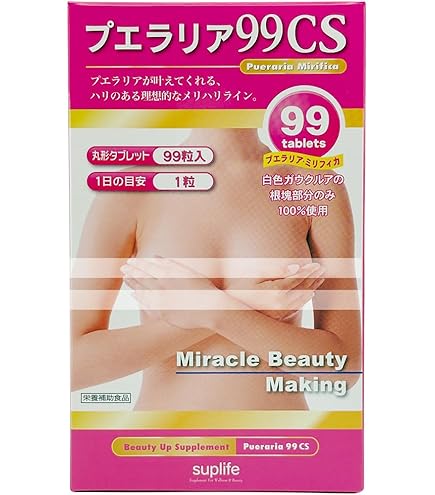 Amazon | プエラリアミリフィカ 100％ 30000mg 1粒 500mg プエラリア