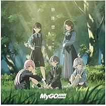 Ave mujica S/' The Way 【数量限定生産特装盤】おまけ付き Ave Mujica 3rd Single「'S/' The Way / Sophie」【数量限定生産特装盤