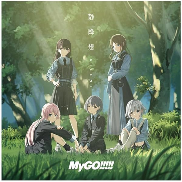 MyGOAveMujica 「分かれ道のその先へ」ピンズセット+グラス2日分+α MyGO Avemujica 「分かれ道その先へ」2日通し特製ピンズセット