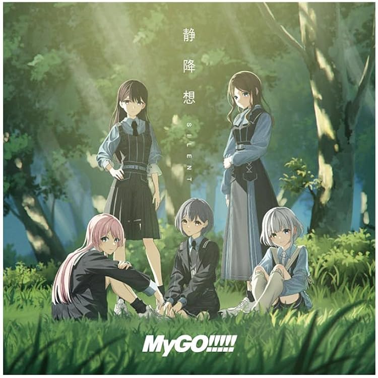 Ave Mujica 3rd Single 通常盤 100点 Onburt Entertainment限定+法人別購入特典】 Ave Mujica 3rd Single 'S