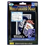 テンヨー(Tenyo) 手品 マジック ライジングカード 驚異のカードマジック! ひとりでにせり上がる不思議なトランプ 世界からやってきた不思議 ワールドグレイテストマジック 初心者向け はじめてでもできるマジック かんたん手品 6歳以上 日本製