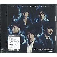 Amazon.co.jp: 明日の記憶/Crazy Moon~キミ・ハ・ムテキ~【初回限定盤1