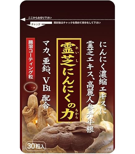 Amazon.co.jp: 霊芝 サプリメント 90000mg含有 1粒300mg x 300粒 約75