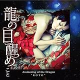 ���̖ڐ���