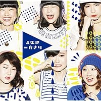 Amazon.co.jp: はじまりのうた(完全生産限定盤): ミュージック