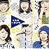 Little Glee Monster「人生は一度きり / ガオガオ・オールスター(通常盤)」