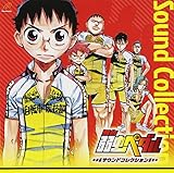 弱虫ペダルシリーズのアルバム一覧 Oricon News