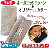 出産祝い ギフト すぐ使える ベビー おむつ替えマット＆おむつポーチ２点/ララピンク
