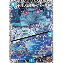 Amazon.co.jp: 【銅トレジャー】デュエルマスターズ DM22RP1