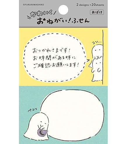 Amazon.co.jp: キャッツアイ キャッツカード風付箋 2個セット CAT'SEYE