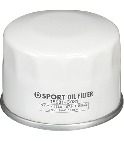 Amazon | D-SPORT(ディースポーツ）コペン(L880K)用 アルミエンジン